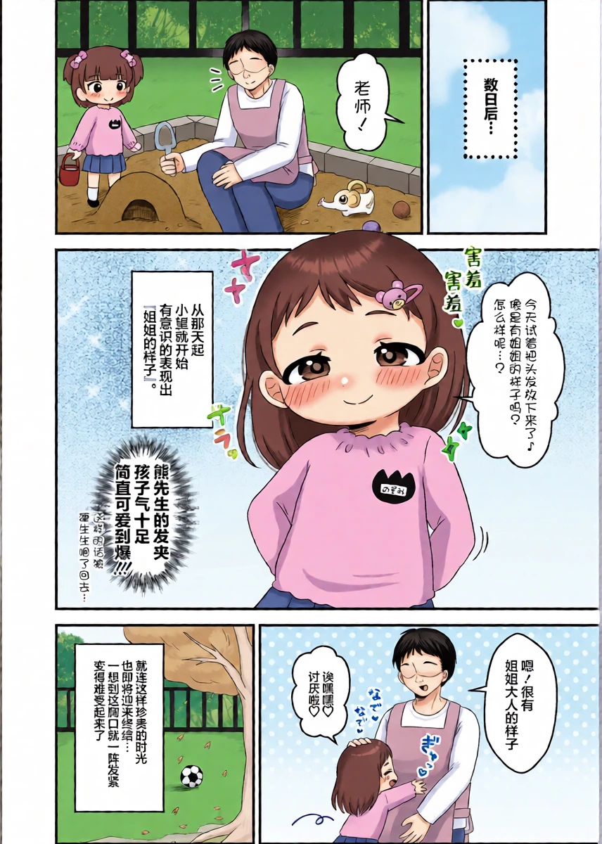 หน้า 18
