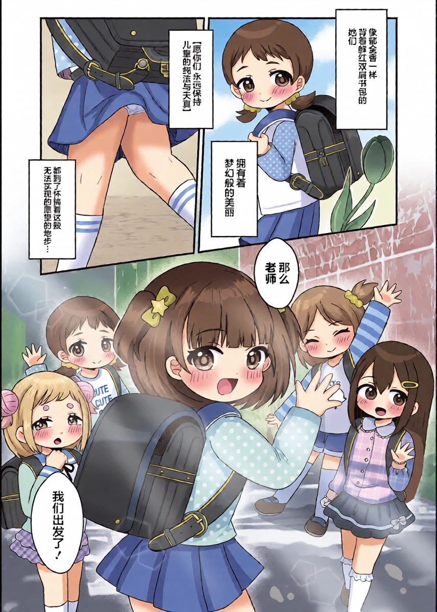 หน้า 27