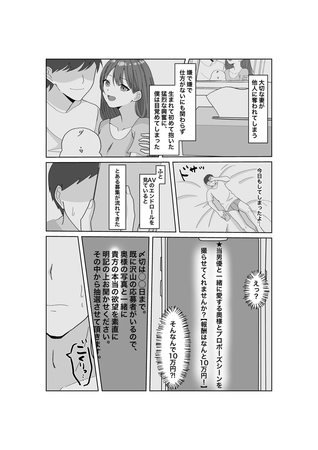 หน้า 3