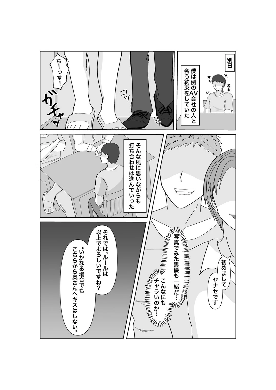หน้า 7