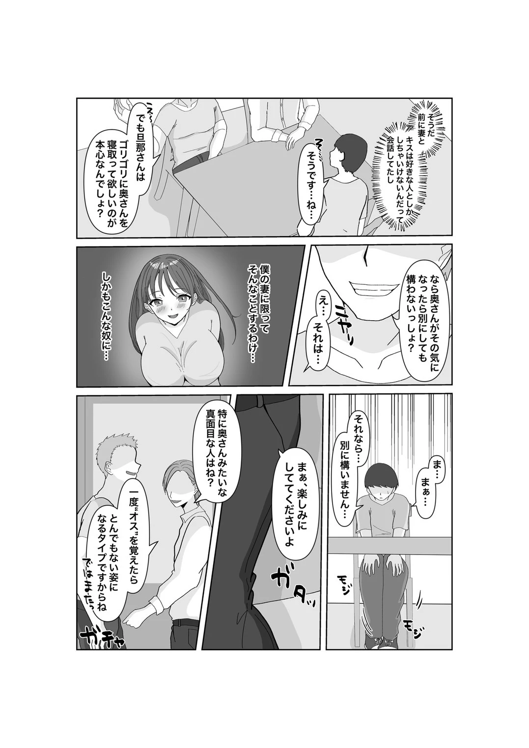 หน้า 8