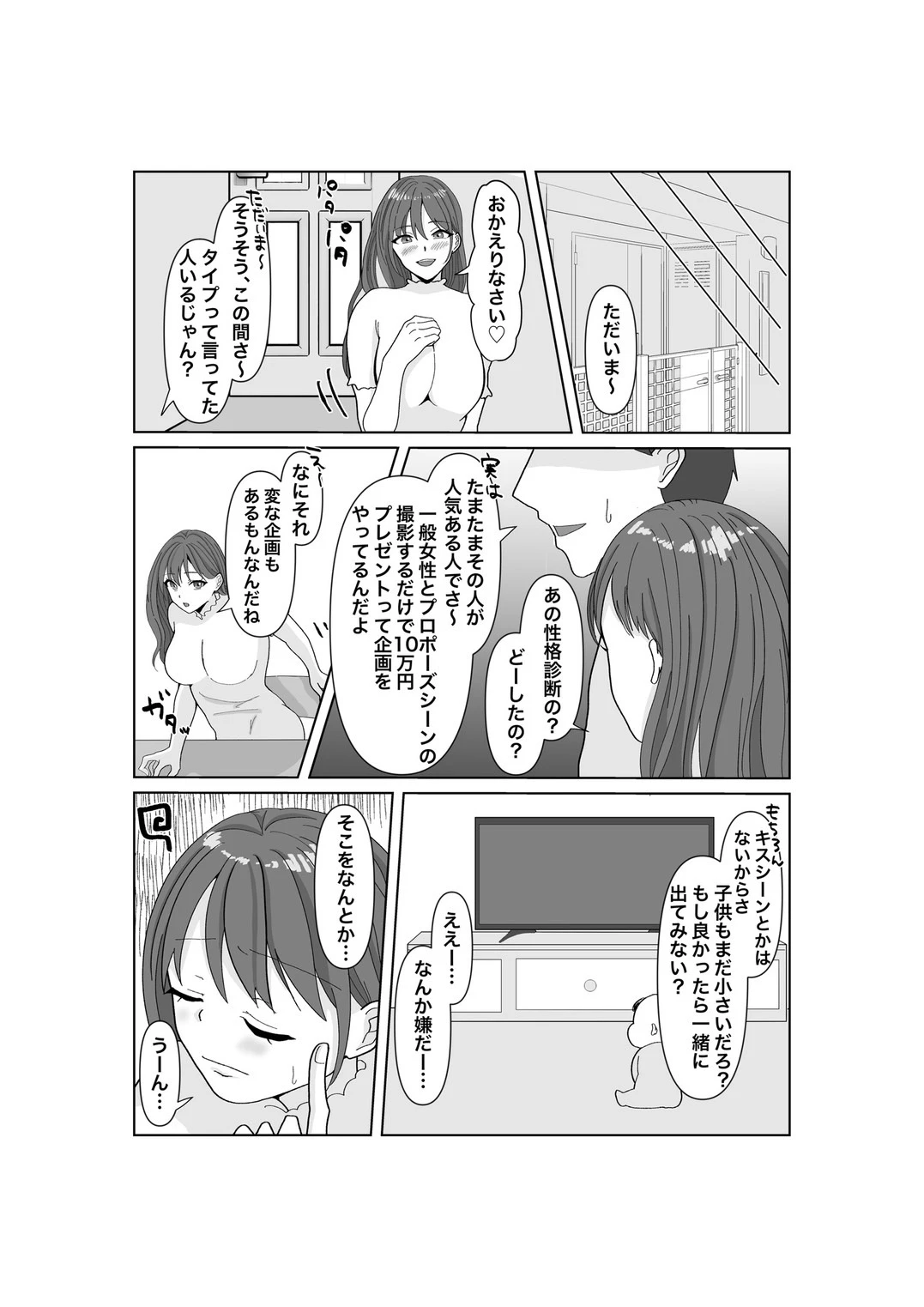 หน้า 9
