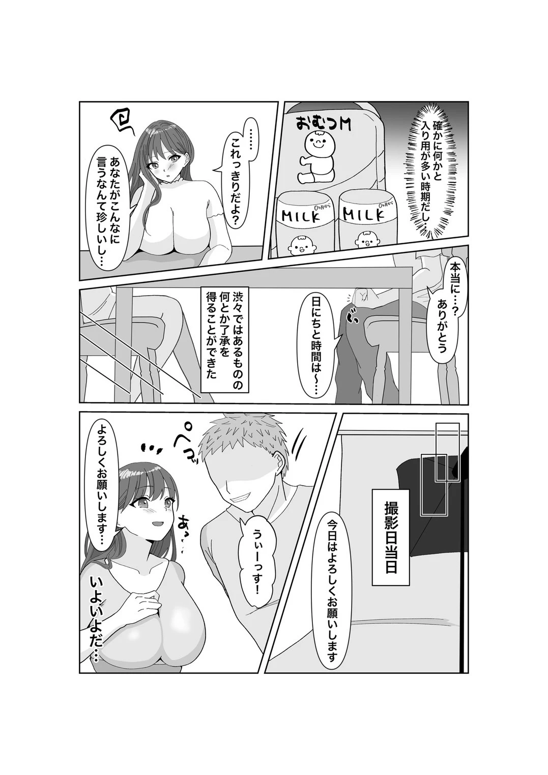 หน้า 10