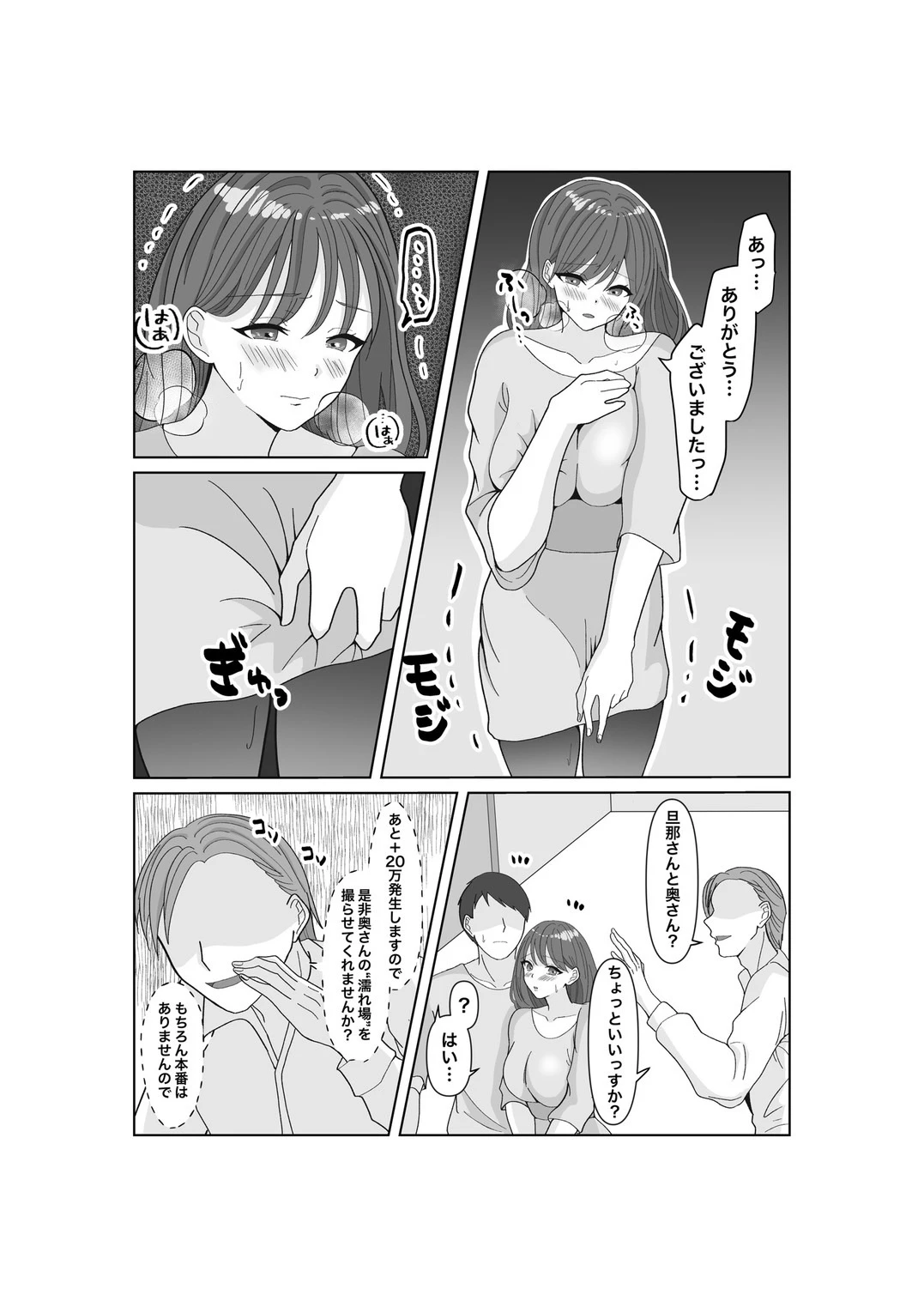 หน้า 15