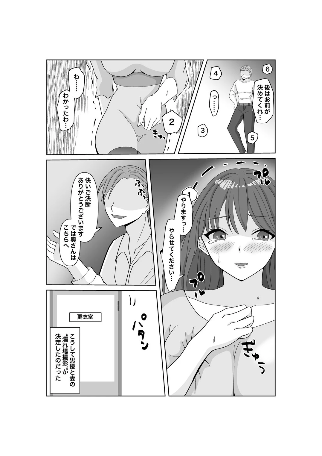 หน้า 17