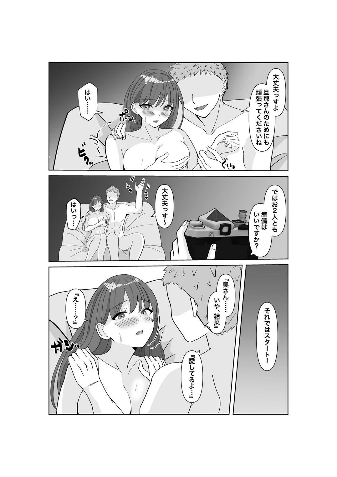 หน้า 19
