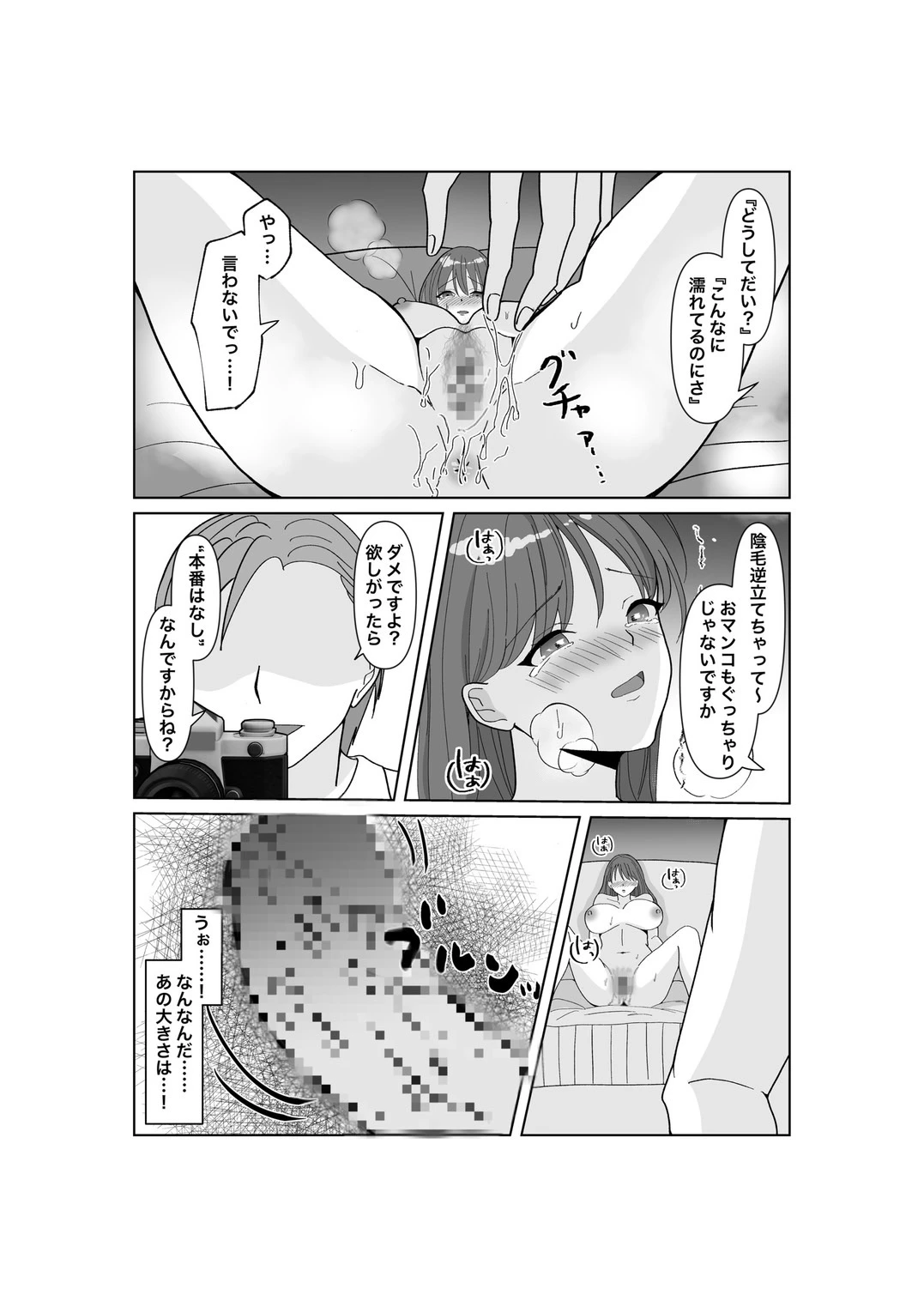 หน้า 23
