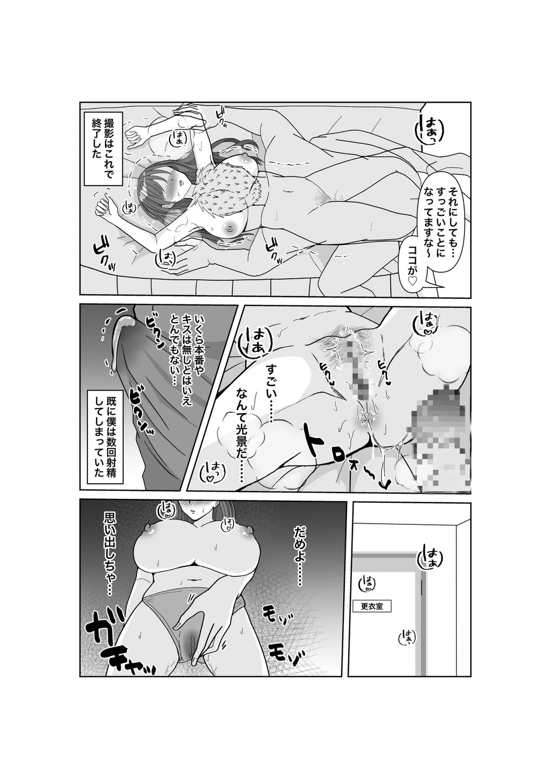 หน้า 28