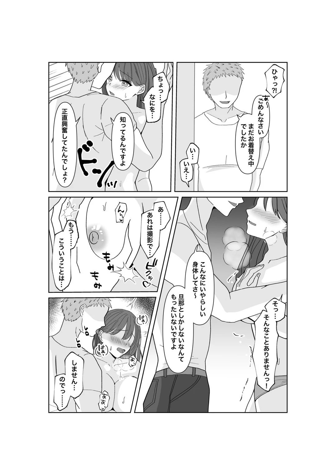 หน้า 29
