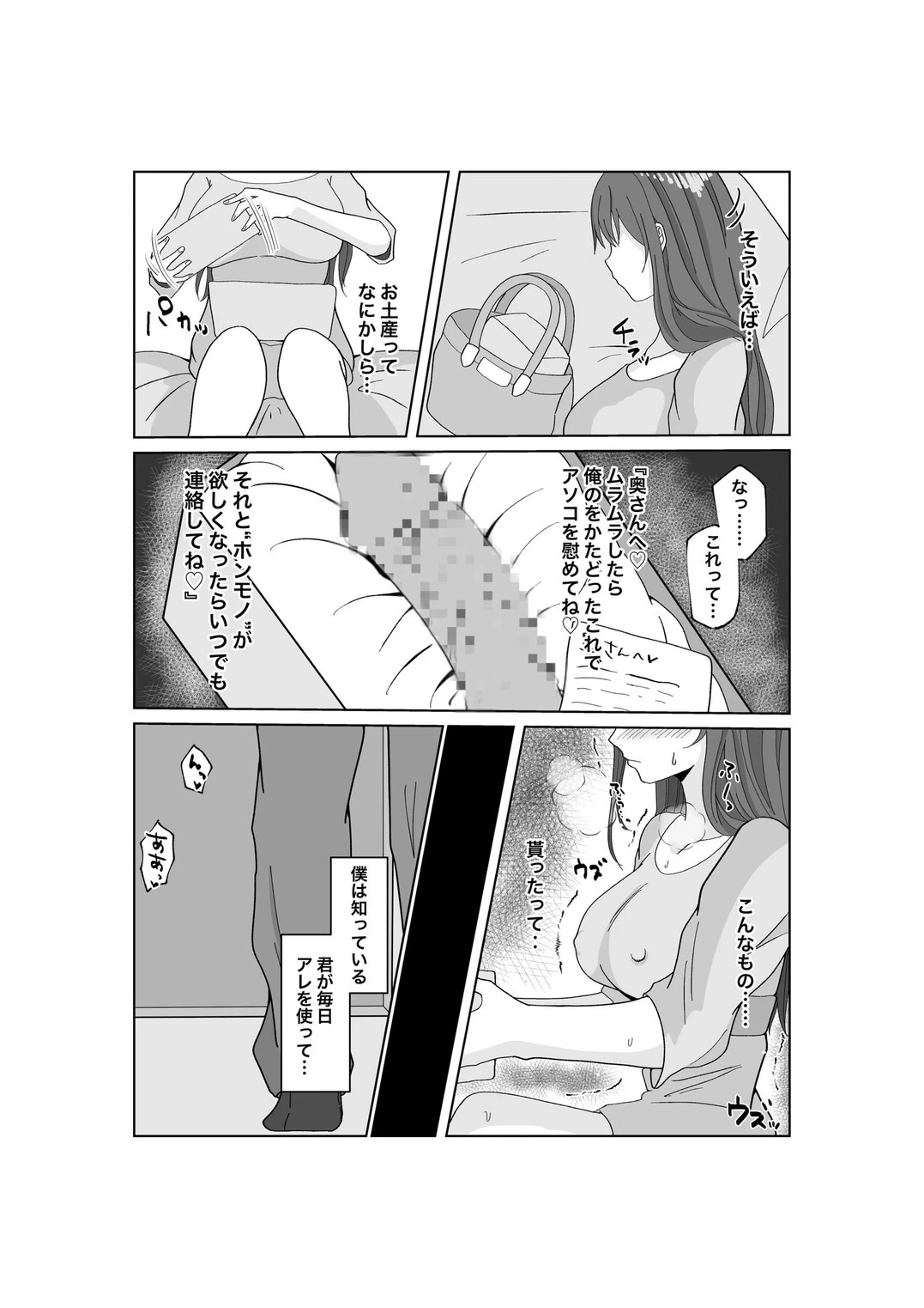 หน้า 31