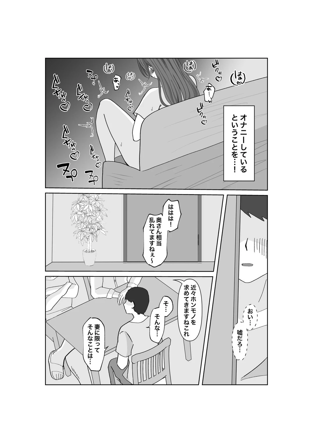 หน้า 32