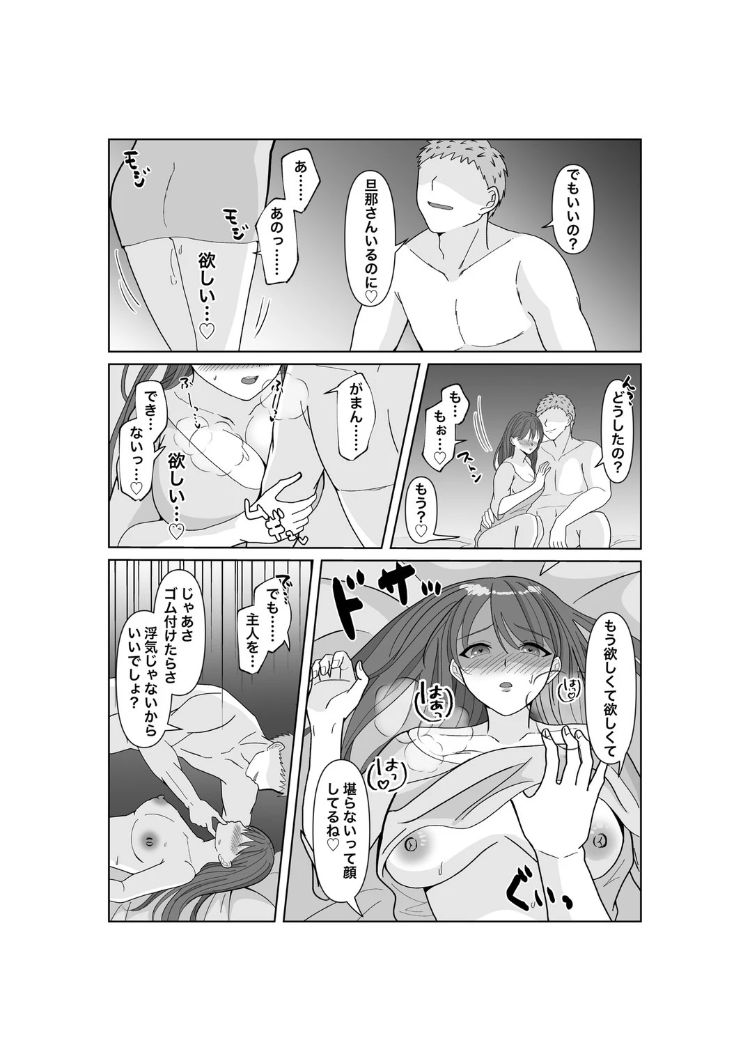 หน้า 37