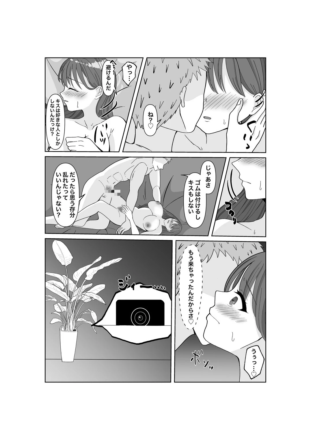 หน้า 38