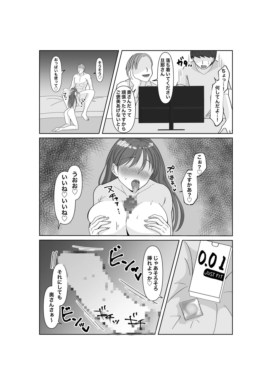 หน้า 39