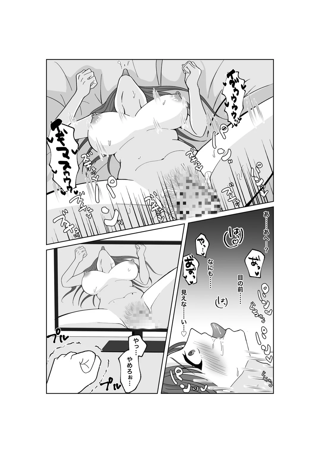 หน้า 42