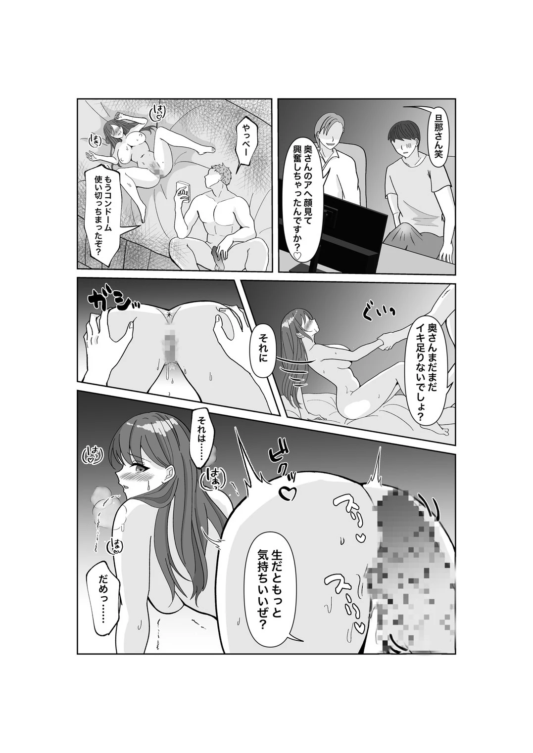 หน้า 46