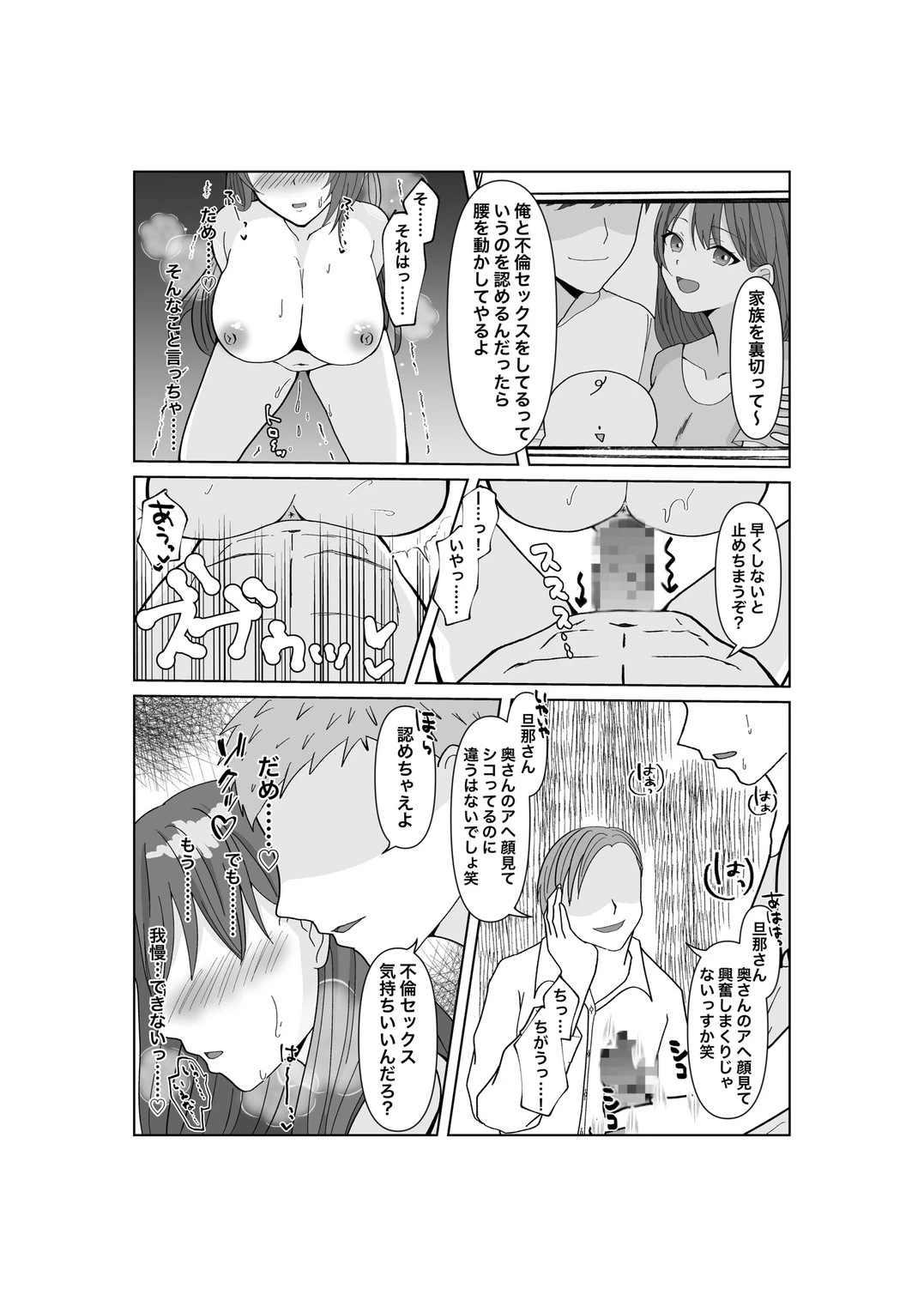 หน้า 50