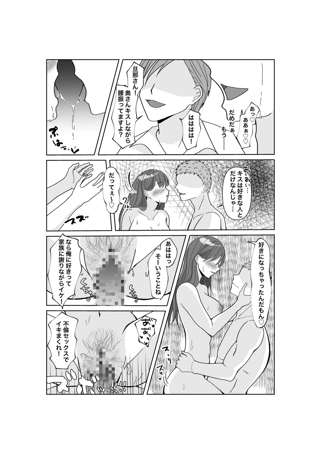 หน้า 52