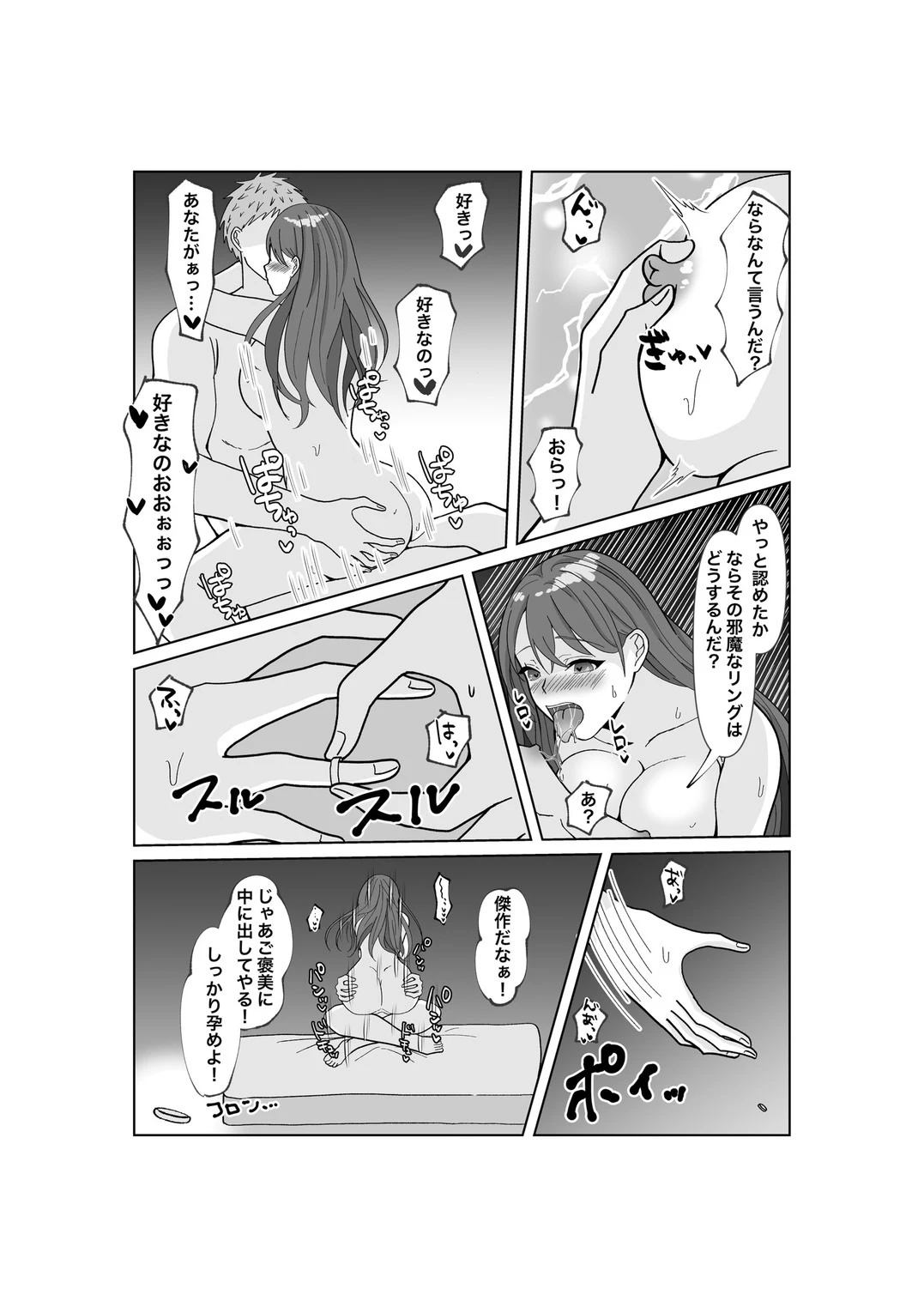 หน้า 54