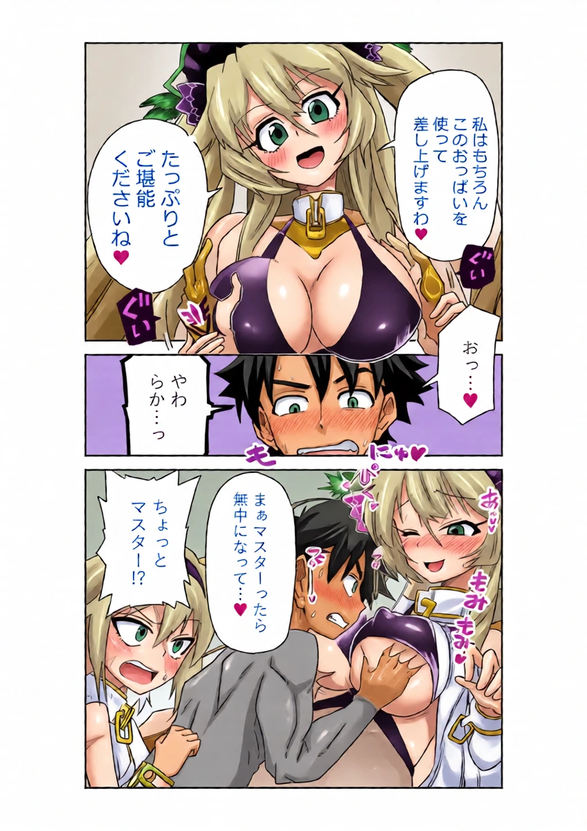 หน้า 14
