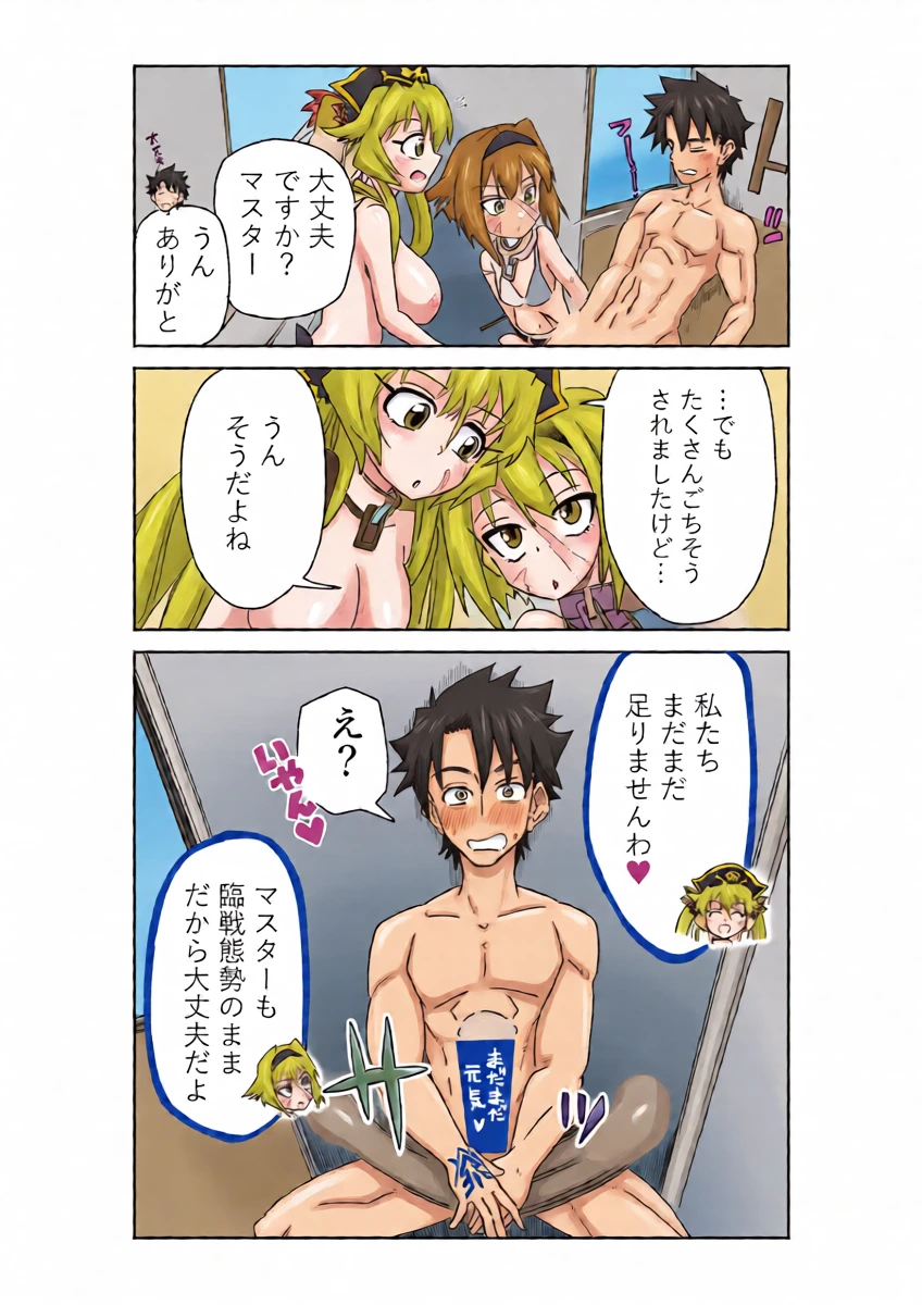 หน้า 20