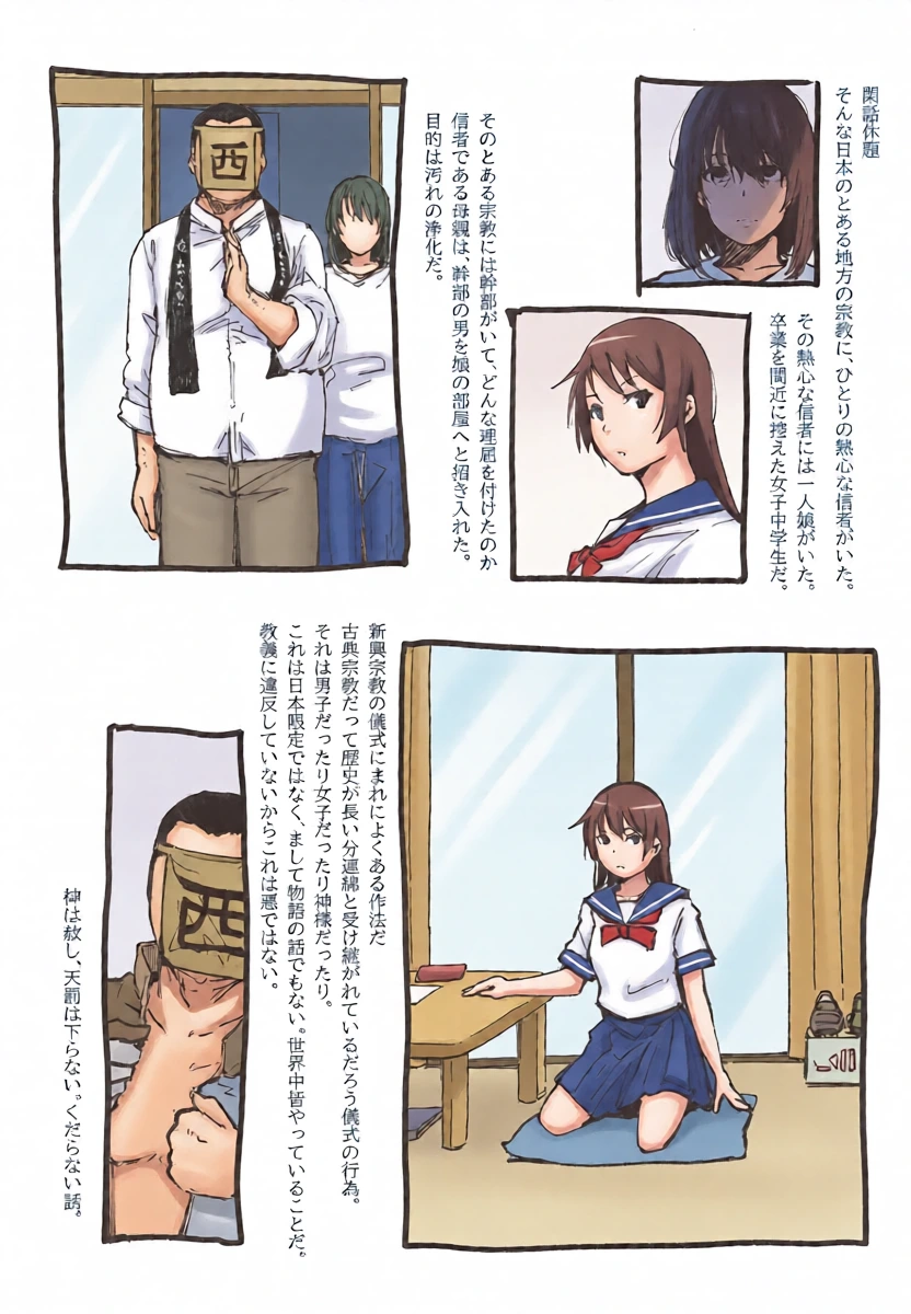 หน้า 4