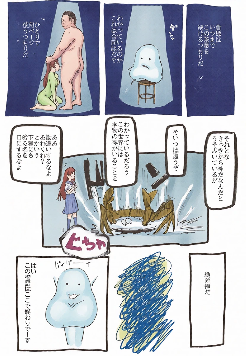 หน้า 13