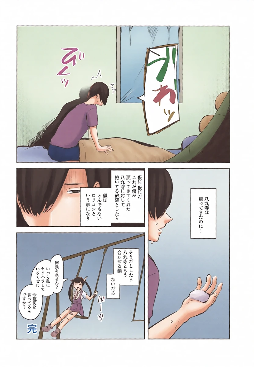 หน้า 21