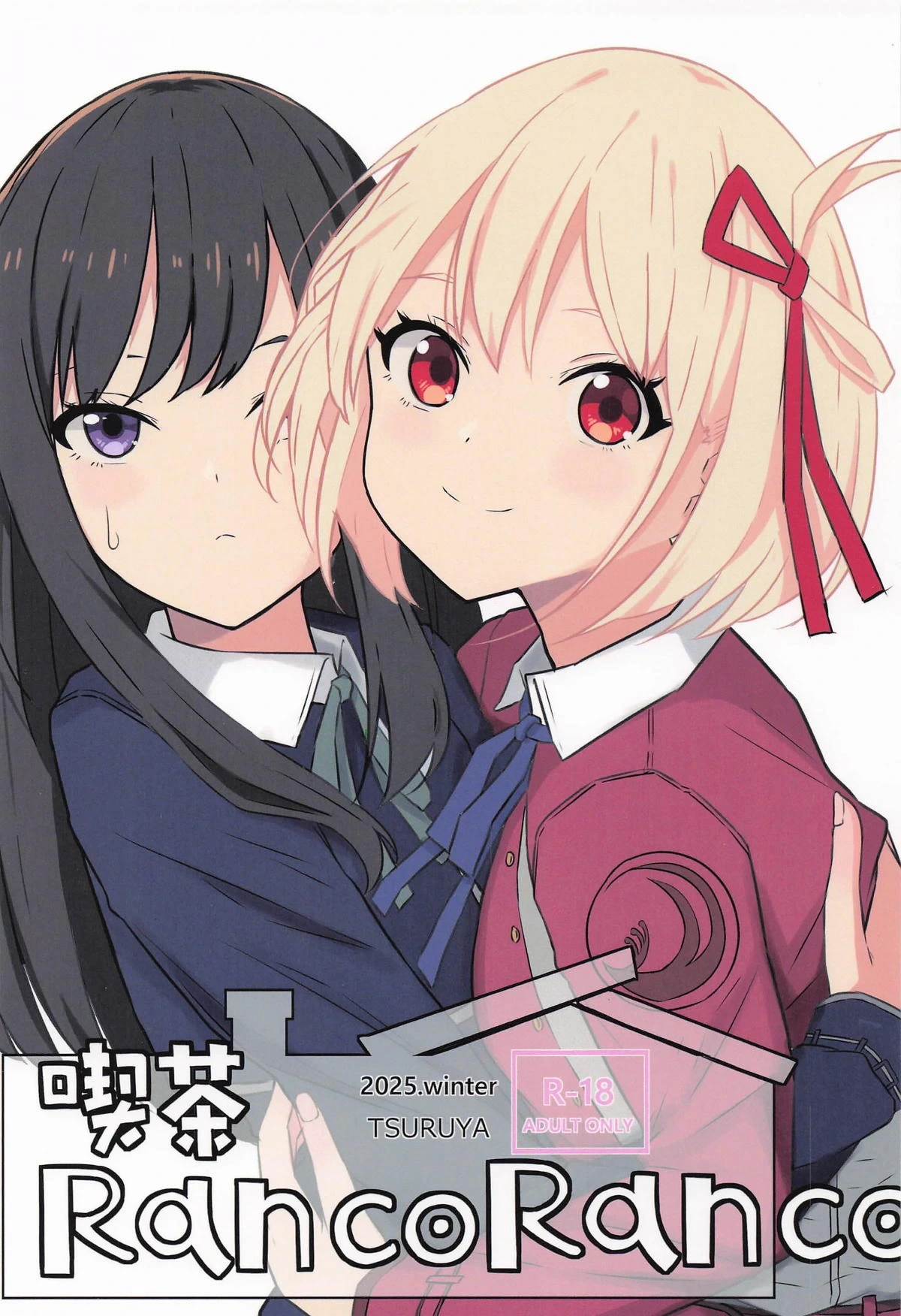 (C107) [TSURUYA (TSURU)] Kissa RancoRanco (Lycoris Recoil)