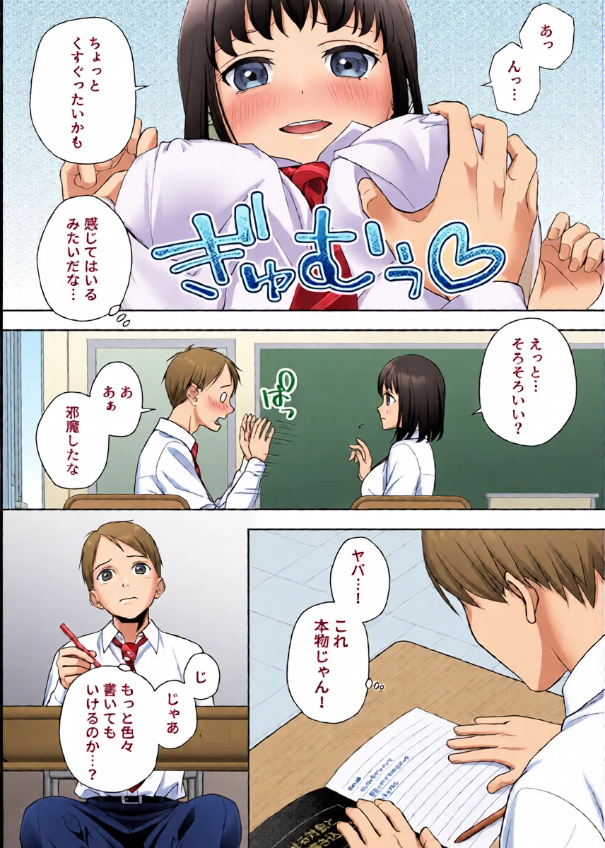 หน้า 6