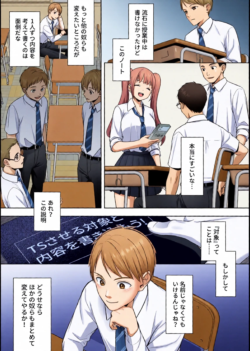 หน้า 13