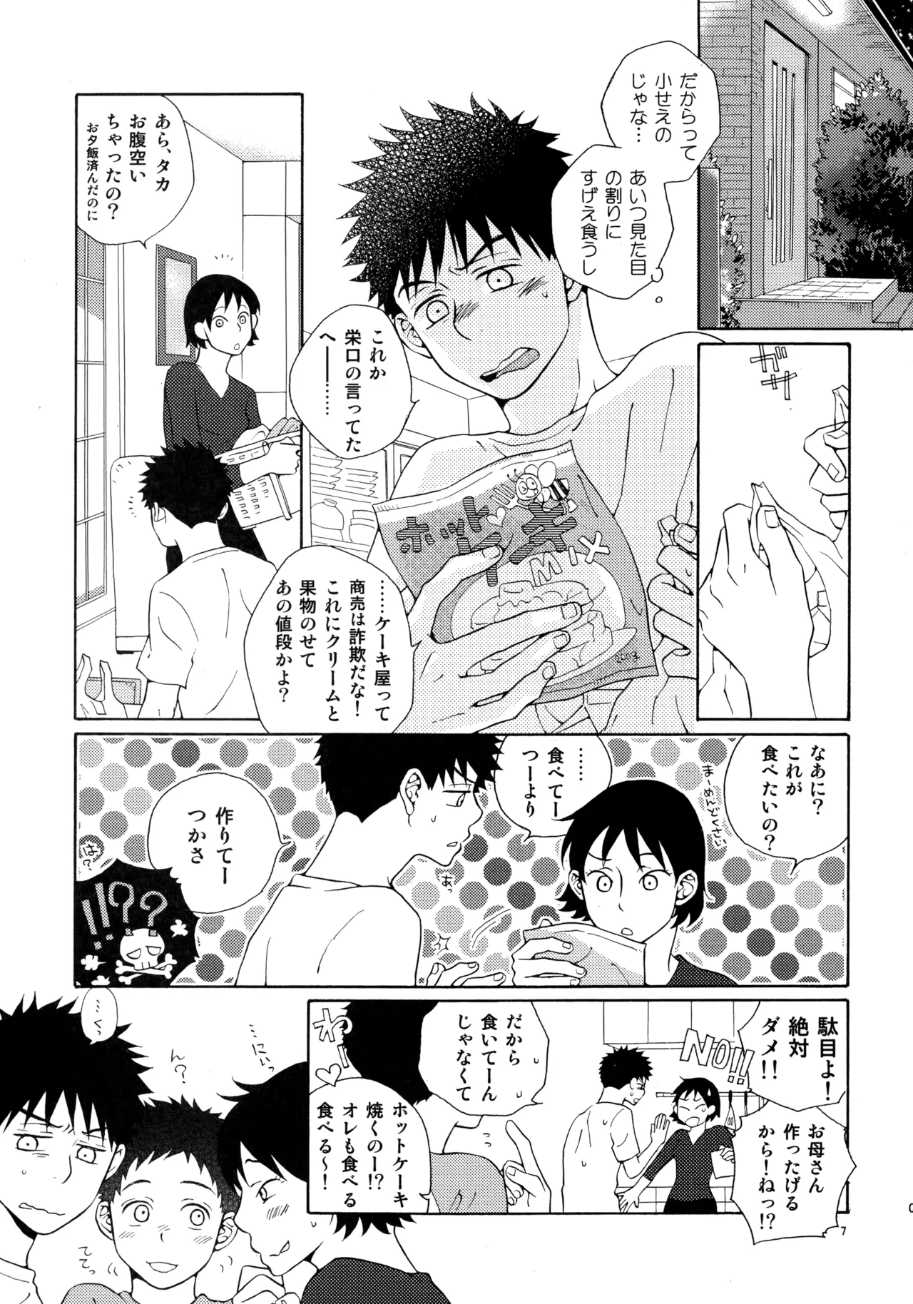 หน้า 6