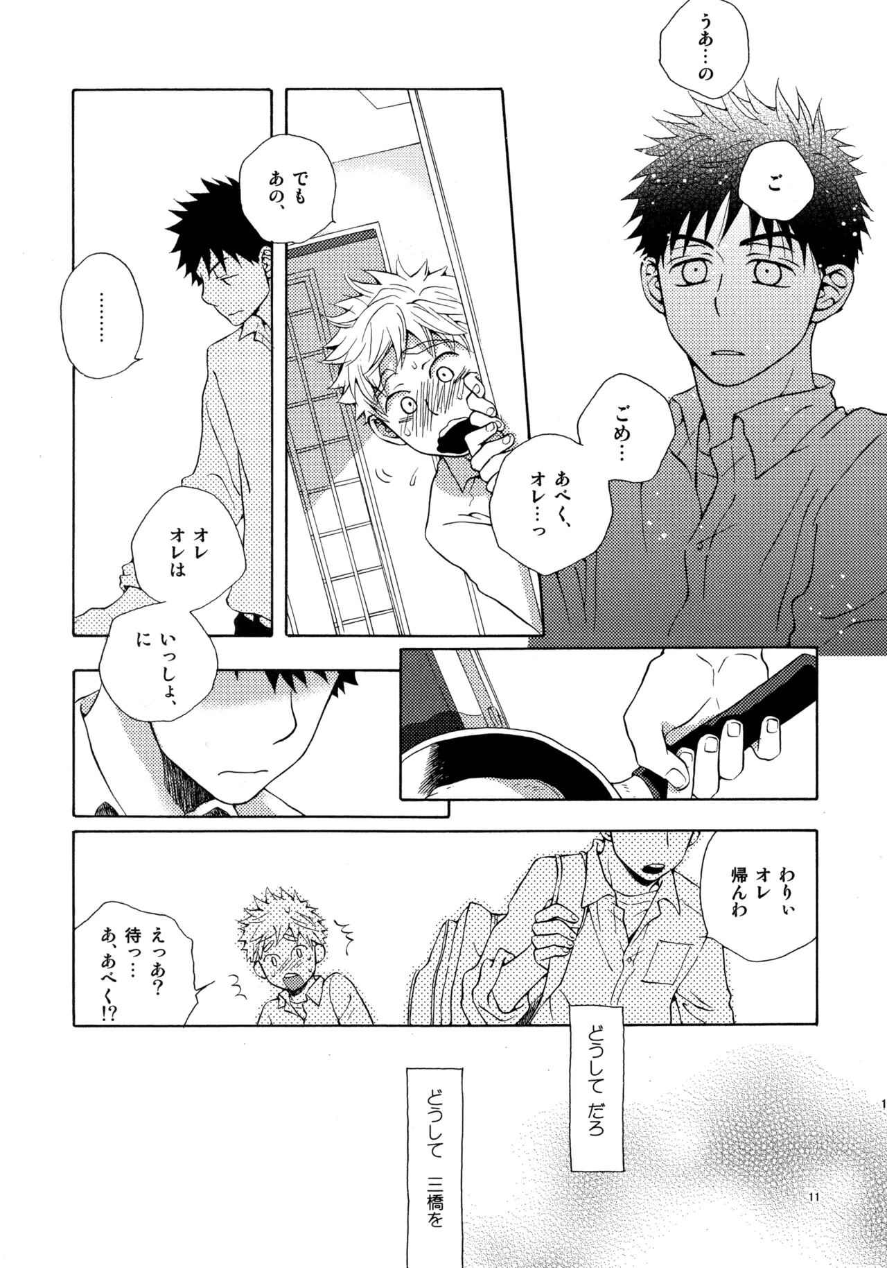 หน้า 10