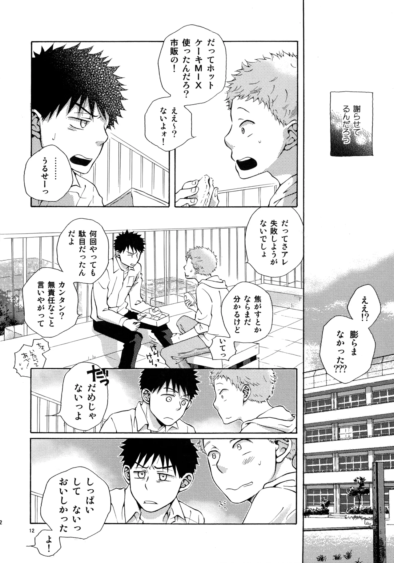 หน้า 11