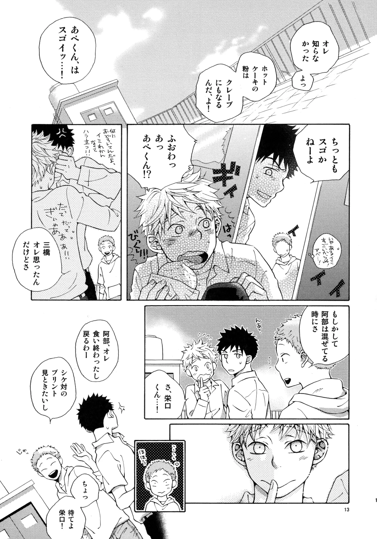 หน้า 12