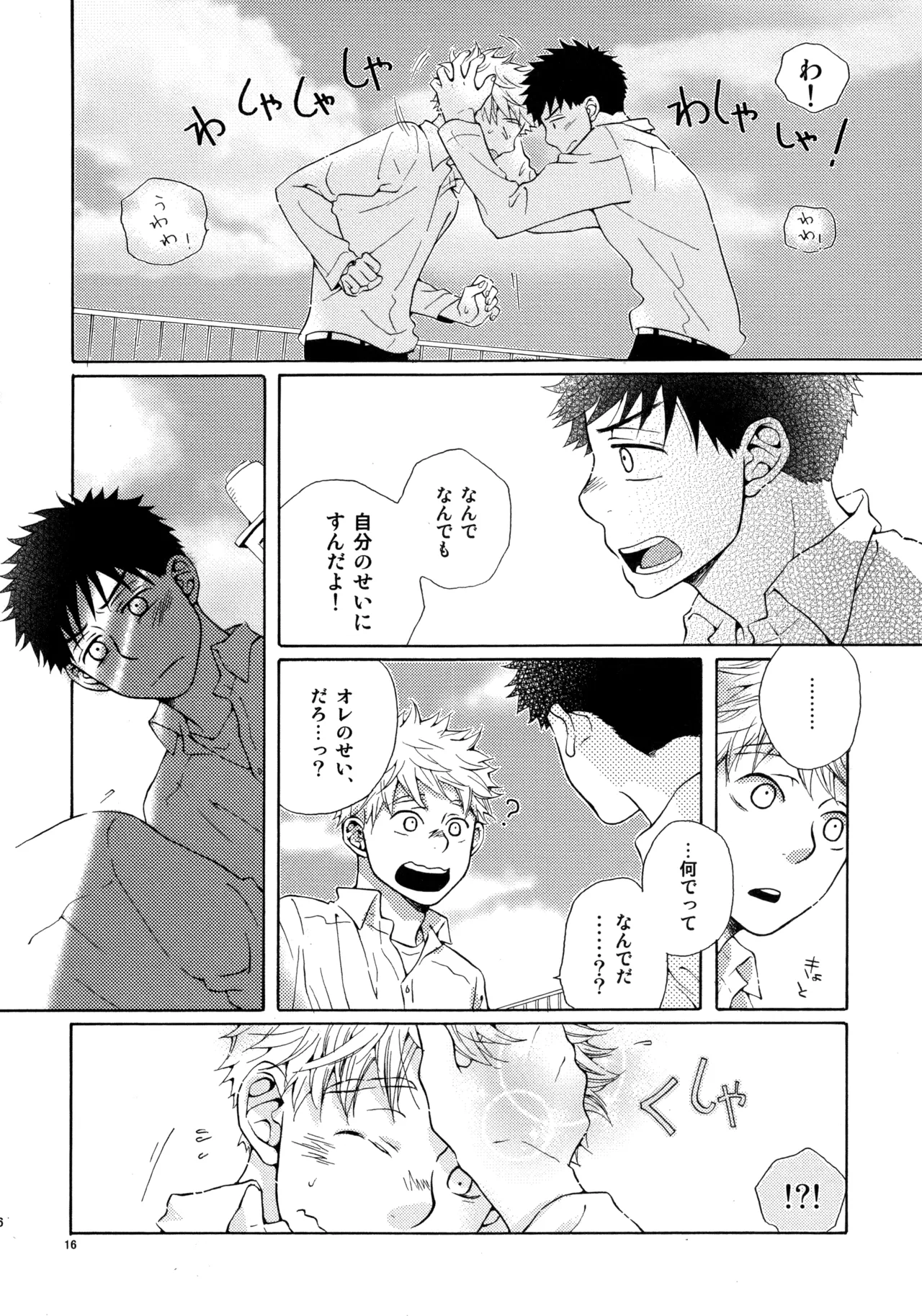 หน้า 15