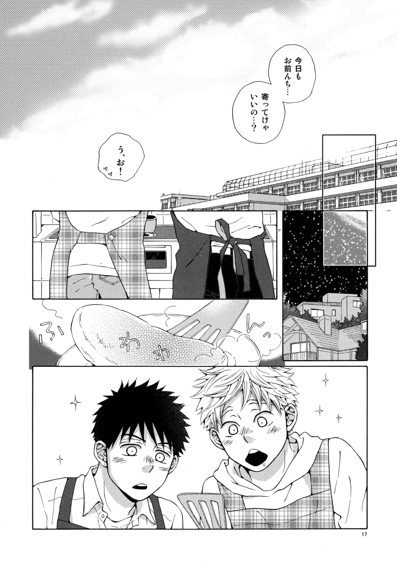 หน้า 16
