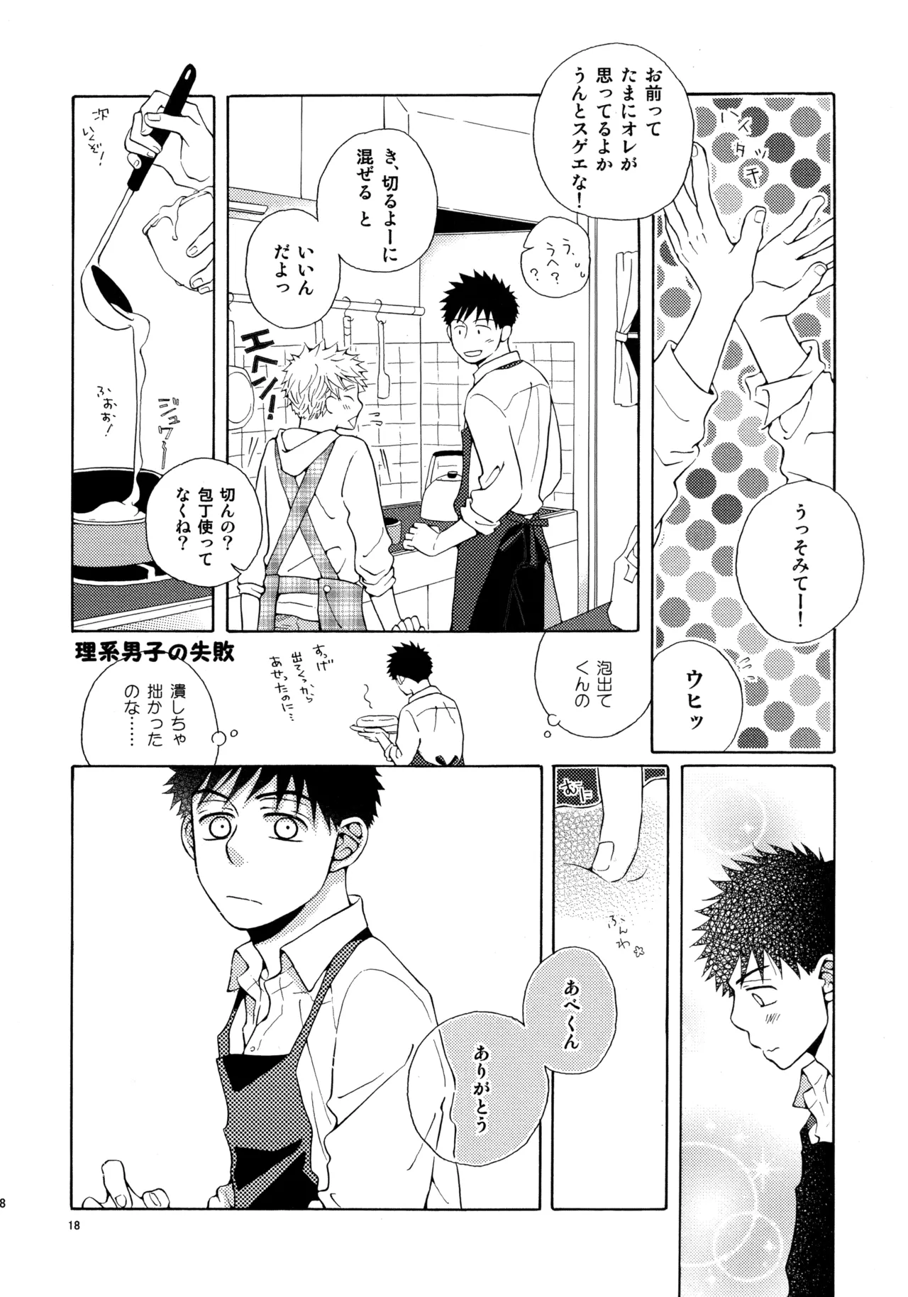 หน้า 17