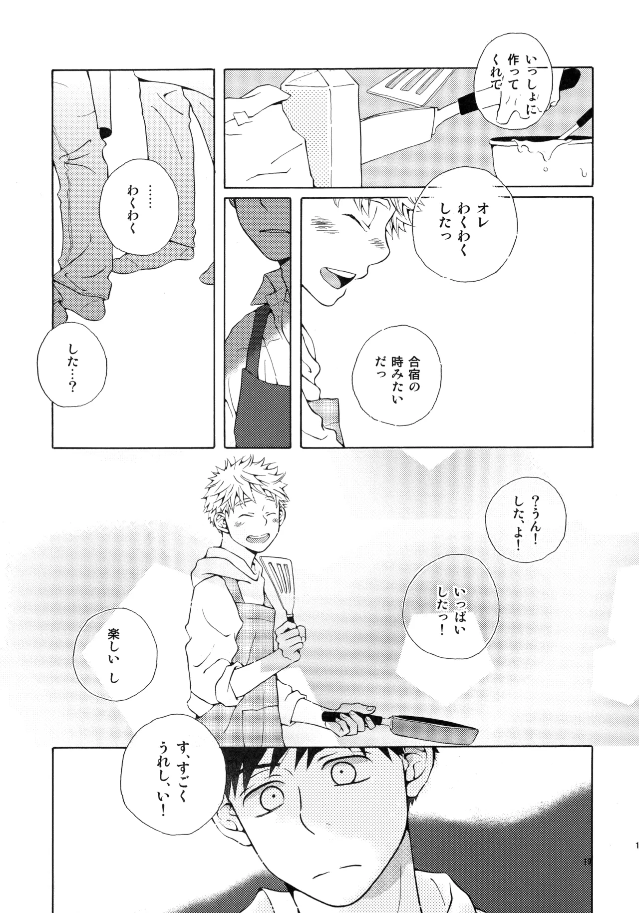 หน้า 18