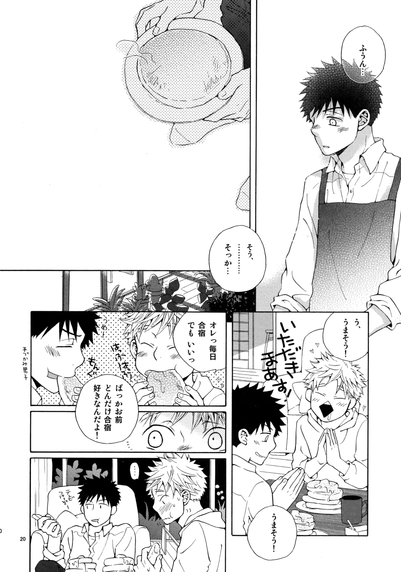 หน้า 19