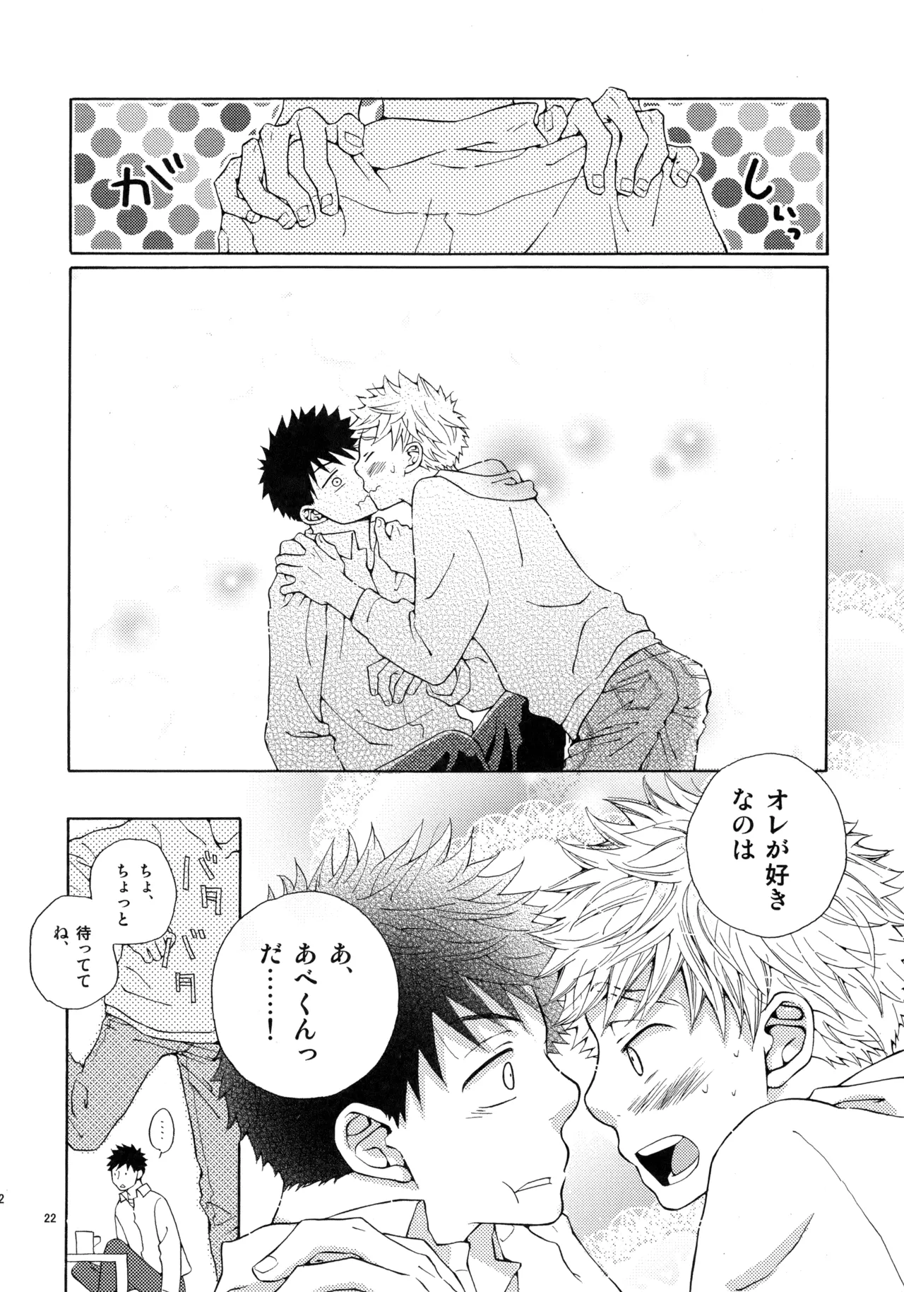 หน้า 21
