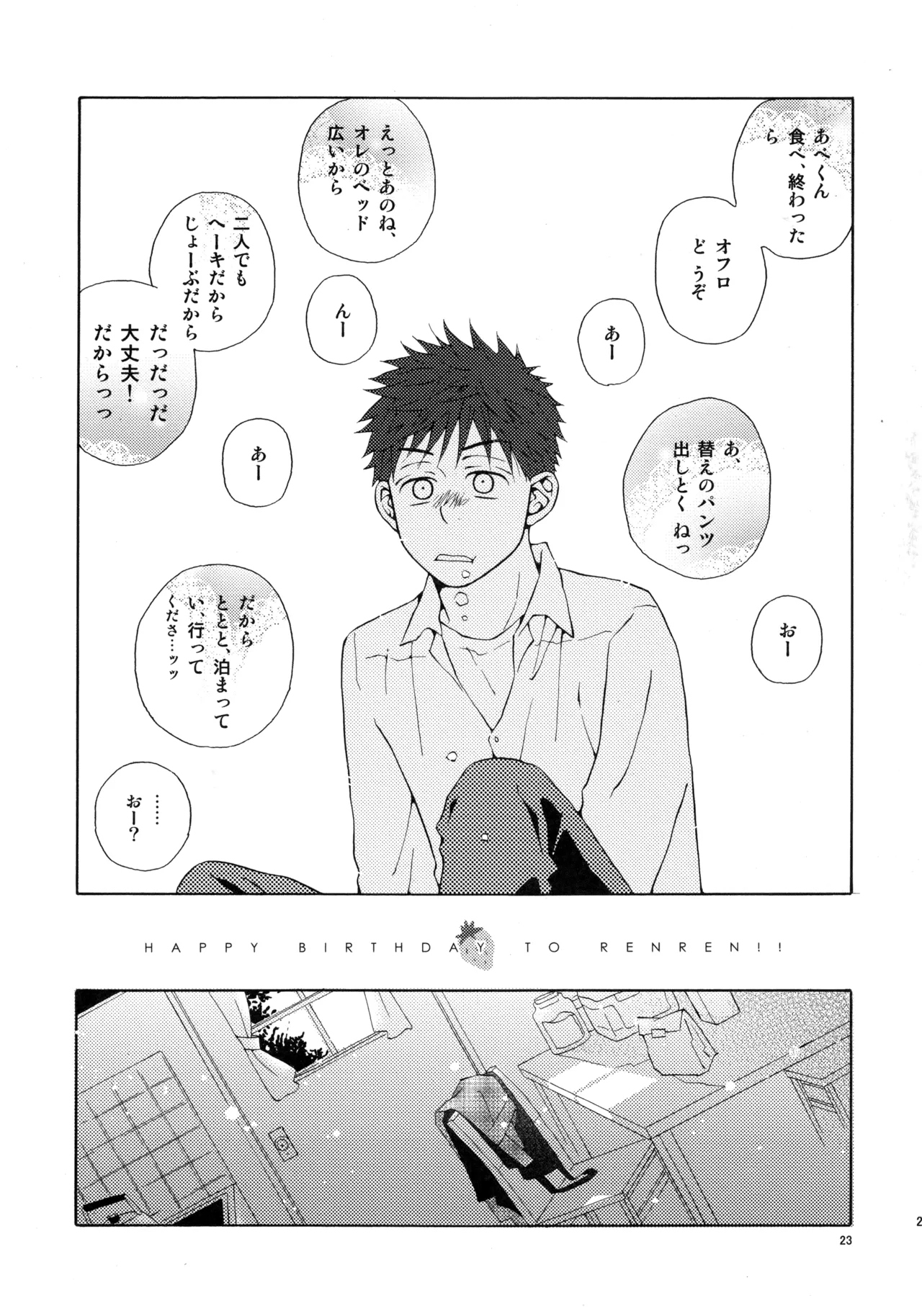 หน้า 22