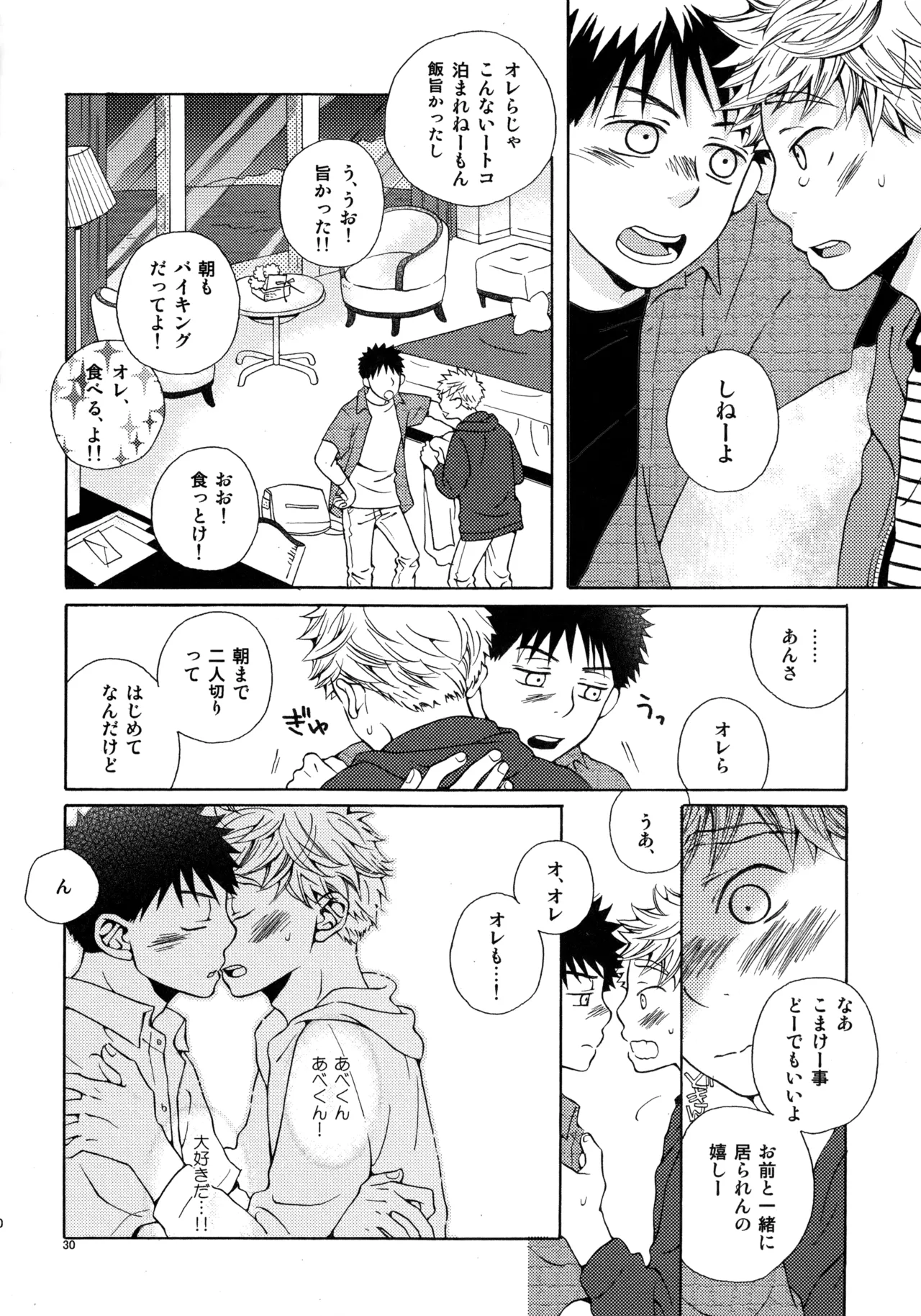 หน้า 29