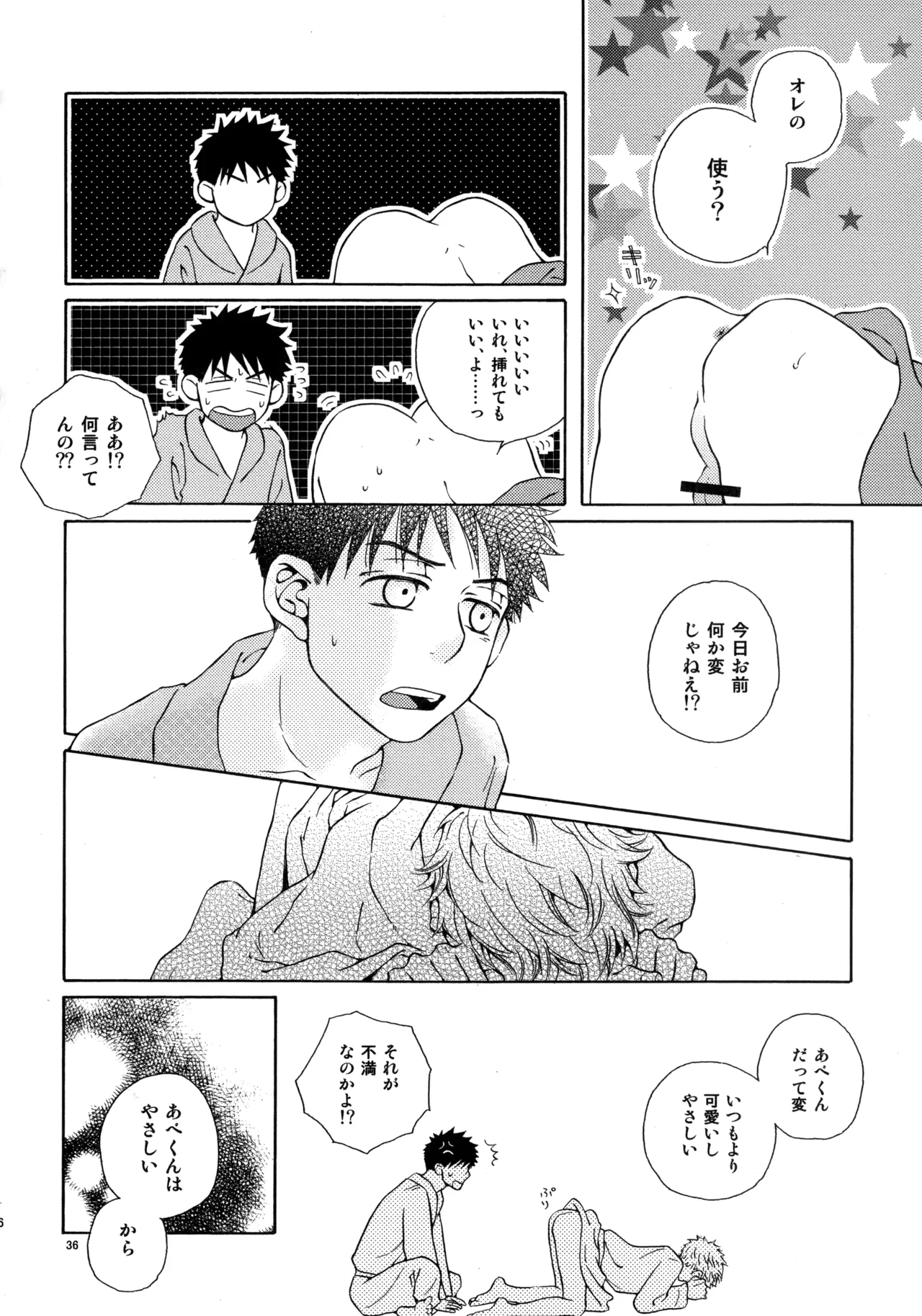 หน้า 35