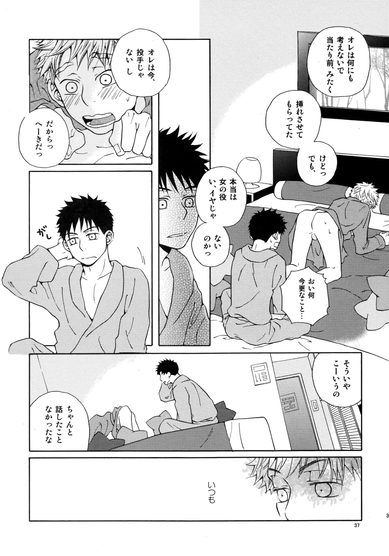 หน้า 36