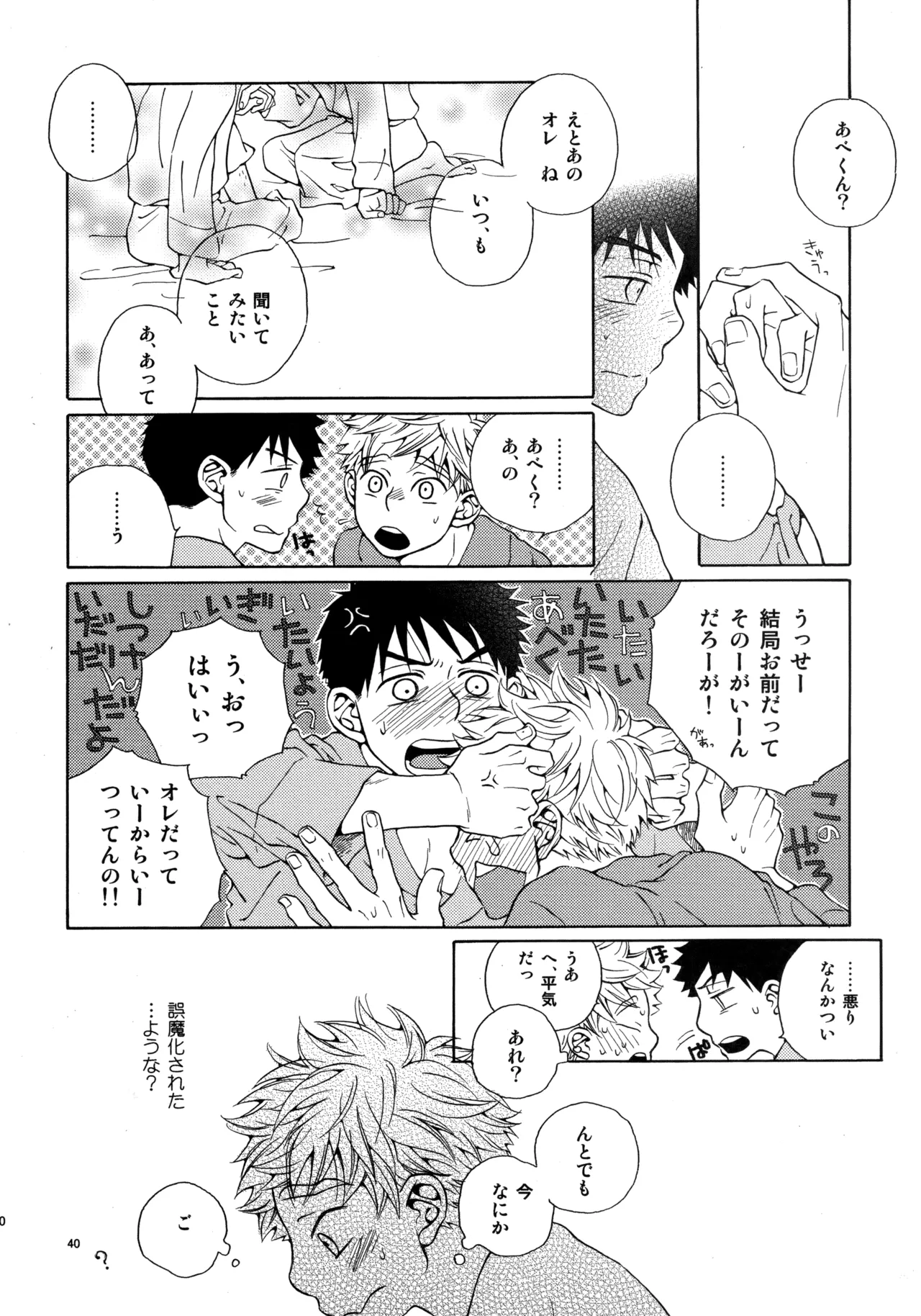 หน้า 39