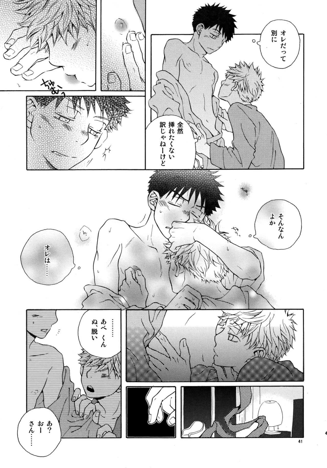 หน้า 40