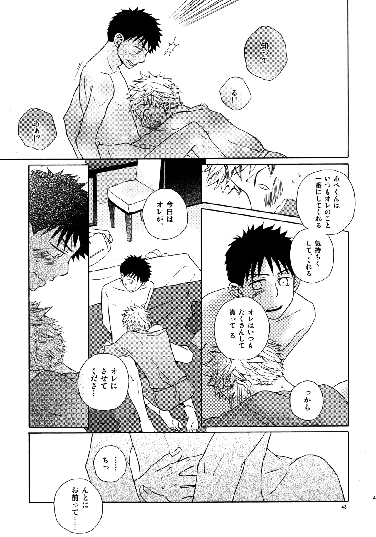 หน้า 42