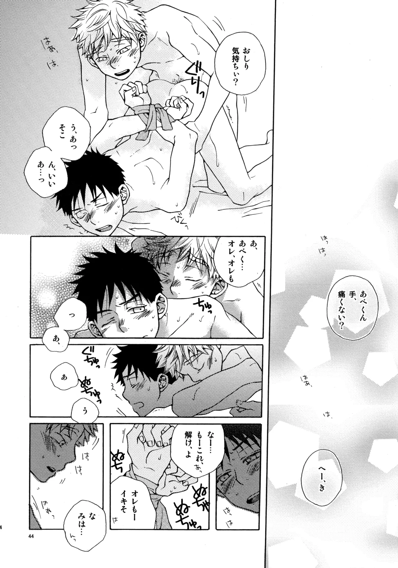 หน้า 43
