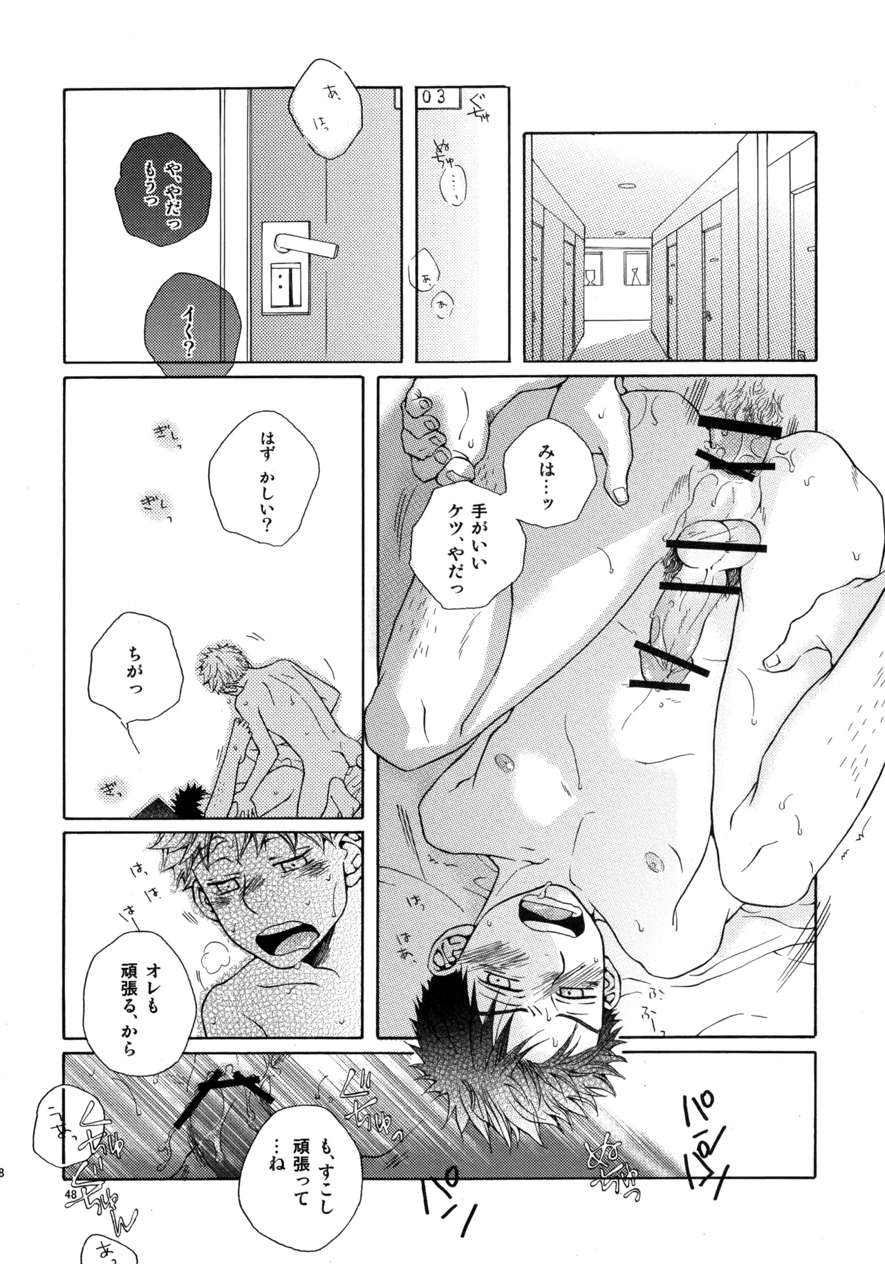 หน้า 47
